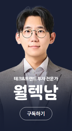 투자 전문가